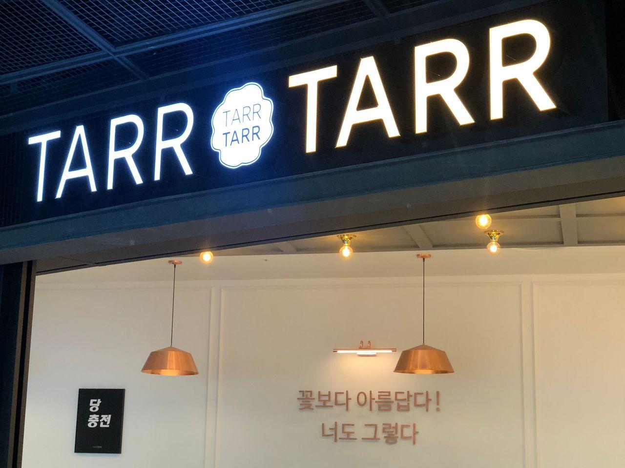 Yongsan Station Introduction